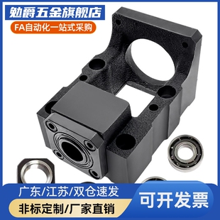 MBK60伺服步进电机一体座57/80/86/90/110/130滚珠丝杆固定支撑座