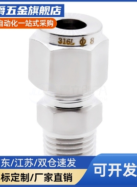 ZIG20-F18.5 F34.5 F42.5 F54.2-M32 M40 M50 M63 波纹管快速接头