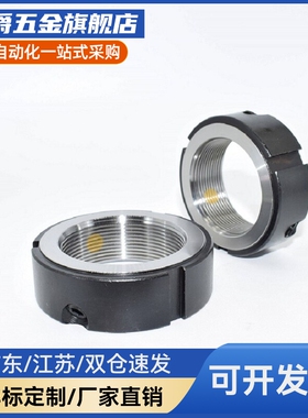 Y合达BKE03-M42M45M48M50M52M55M56M60M64M65M68M70M72M75M76锁紧