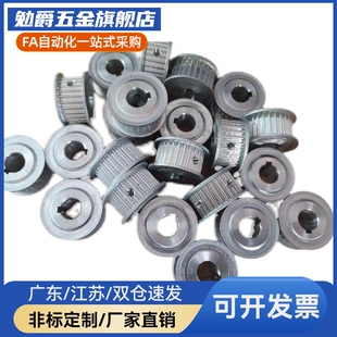 同步带轮HTPA22S5M150-A/B-P/N S5M100/250-A/B S5M22齿 内孔5-20