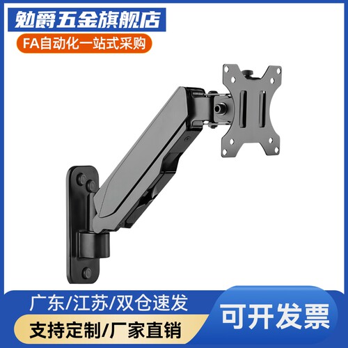 显示器支架NHD11-N/NHD11-T/NHD12-N/NHD12-T壁挂式 单臂