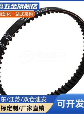 ECP11ECP21S3MS5M2504006609602000同步带