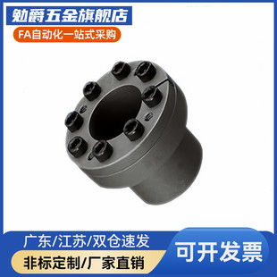 免键胀套EUX01/02-d8/9/10/11/12/14/15/16/17/18/19/20/22/24