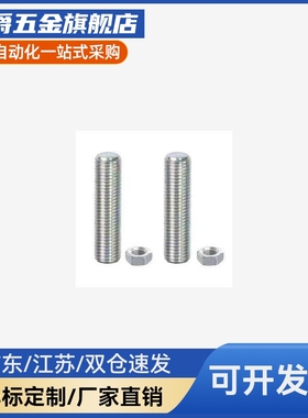 ANBNM3/4/5/6-10/15/20/25/30/35/40/50调整螺丝组件 内六角型