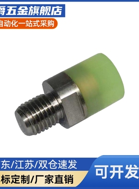 USLH/USLM/USLL6/8/10/12/16/20平头型聚氨酯压块