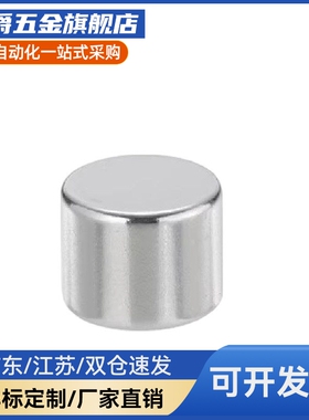 圆形强力钕磁铁E-BLS01/02-D6/D8/D10-L2/L3/L4/L5/L6/L8/L10