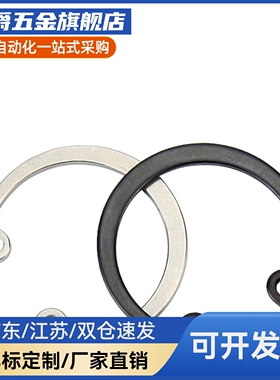 MI思米RTWS10/11/12/13/14/15/16/17/19/20/21/22/24孔用C型扣环