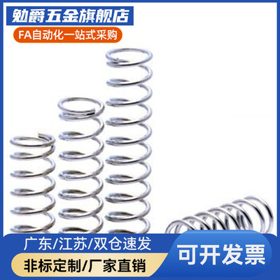 正品压缩弹簧YFUF YFUR YFUT YFWF YFWR YFWT系列 规格齐全