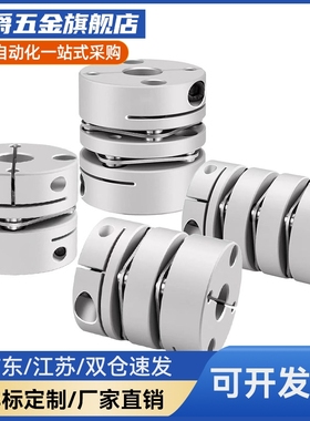 10联轴器C-SCPW55/SCPS46/28/21-40-12-14-15-17-19-20-22-25-8-6