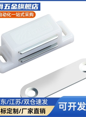 替代 树脂磁力扣 垂直固定小型 C-MXSR1 C-MXSR2