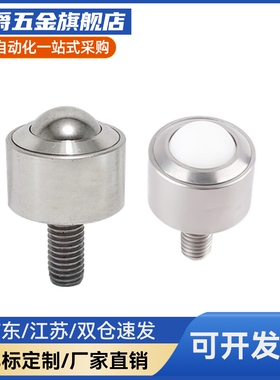 替万向球 QFB11/QFB12/BCHA/BCHAJ/QDC21/QDC22/QDA21/QDC31