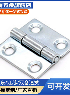 HFV11-25/30/40/40A/50/50A/65/75/90/100 HFV14不锈钢铰链 合页