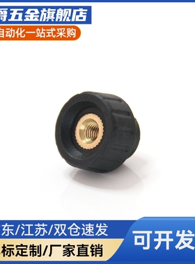 C-NAFB/C-NAFS4/5/6/8-20/25/30 替代压纹旋钮 通孔把手