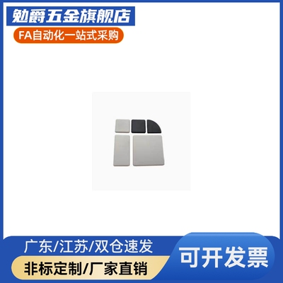 铝型材端盖 DGA DGB DGC DGD DGE-62020 83030 84040-B/W