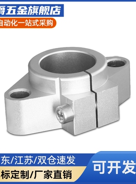 SHF15导向轴支座/法兰型开口型SHFT8/10/12/16/20/25/30/35/40/50