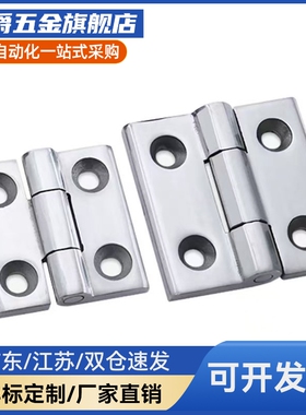 插G型合/页 蝶形铰链HFG11XVO拔/HFG12HFG16/HF17-50/50A/65/75/1