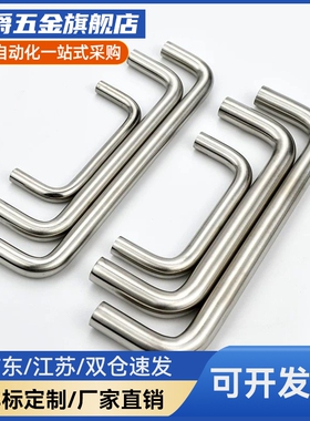 不锈钢拉小手C-U2WANS6/7/9/10-40/60/68YTQ/100/10/1210-2/30/40