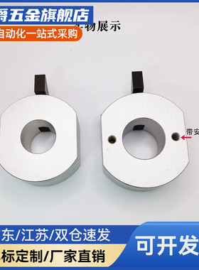 固定环2WSC WSC105 12BFX 1 16 0 22 25 30替代快速锁定M安