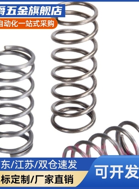 压缩弹簧SUW-D3/4/5/6/8/10/13/16/20-L5 10 15 20 30 35 80