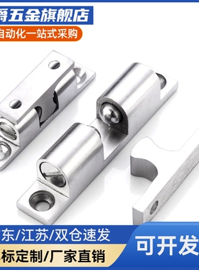 不锈钢球形扣碰珠HFW21-L32/L43/L50/L70HFW01-L40/69/60 HFW12