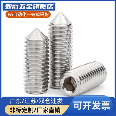 C-BMS/C-BSM/C-BSX/C-NBSM/C-NBSX3/4/5/6/8/10-20P/10P球头柱塞