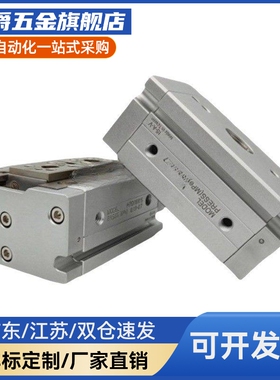 HFD薄型气爪手指气缸HFD8X15HFD12 HFD16/20/25X10/15/20/25/30/4