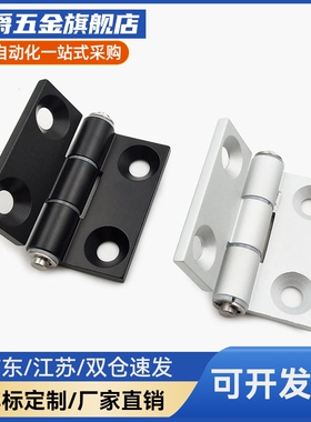 HHP SF8/845-6铝合金蝶形铰H链外露业折页 平YPJ开工合页 HPBSF84