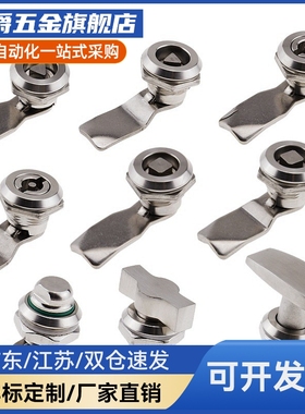 XAS01 XAS02 XAS35 XAS38-N/A/B 锌合金圆柱锁 三角锁转舌锁 柜锁