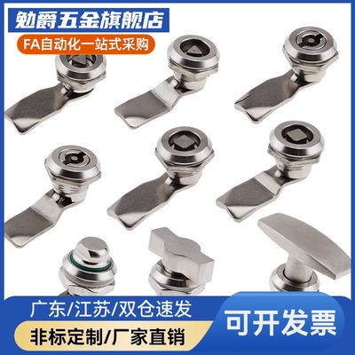 XAS01 XAS02 XAS35 XAS38-N/A/B 锌合金圆柱锁 三角锁转舌锁 柜锁