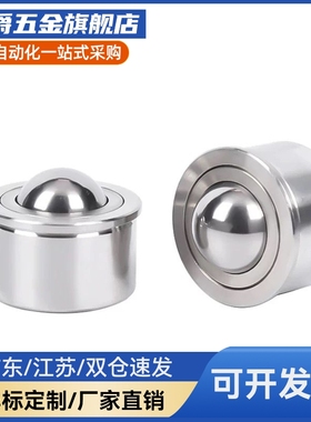 带柱塞功能滚动球头BCBBCHP0 BCHPT4/18/22/16/2/纹24外1螺钢珠滚