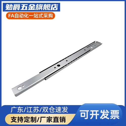 三段抽拉 C-SRX36Y12/Y14/Y16/Y18/Y20/Y22/Y24/Y26/Y28/线性滑轨