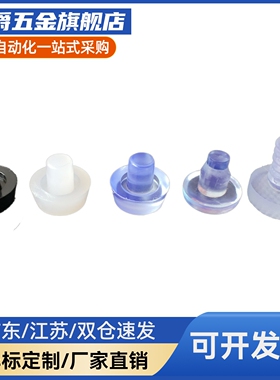 聚氨酯橡胶台阶型DXFH/DXFL/DXFM/DXFS/DXHK/DXLK/DXMK/DXSK/RBKA