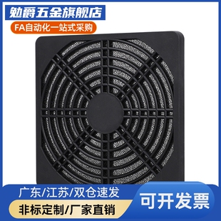 风扇配件 过滤网 风扇铁网ZHJ41 ZHJ42 ZHJ45-40/60/80/92/120