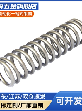 弹簧WLH WMH WFH WHH4 5 6 8 10 13 16 18-10 15 20 25