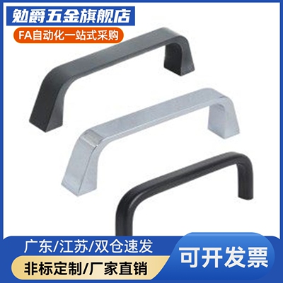 XAC41-L105/L110/L117-E/W/J/F方形L100拉手L80/51尼龙16/17-L90