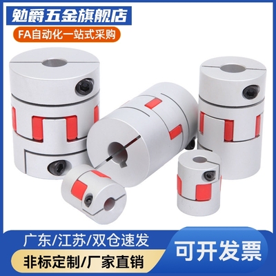 梅花联轴器LYCA-1422/2030/4050/4055/4066/5566/5578/6580/6590