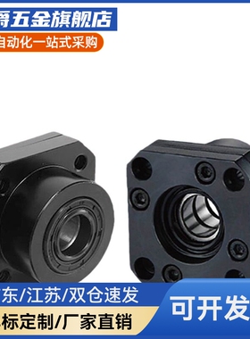 丝杠支座组件支持侧BUR6/10/12/15/20/25/30/BURM/BURR/BTR