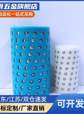 钢球微型精密滚珠套钢球保持架衬套导套胶密珠套SSBPS