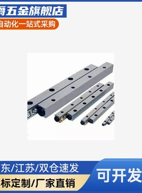 交叉滚子导轨CRV/CRVS-1020-1030-1040-2030-2045-2060-3050-3075