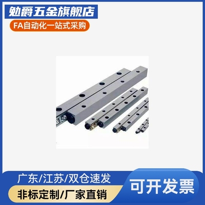 交叉滚子导轨CRV/CRVS-1020-1030-1040-2030-2045-2060-3050-3075