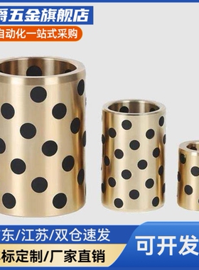 无油衬套MPBR5/6/8/10/12/15/16/20/25/30铜合金标准型E7外径r6型