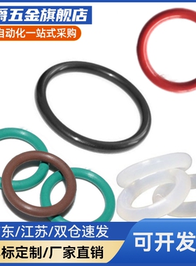 O型圈 E-XTC01/02/21/22-35 35.5 36 38 39 40 41 42 44 45 46 48