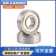 SUS 6003 6001 BAY不锈钢轴承6000 6002 6005 6004
