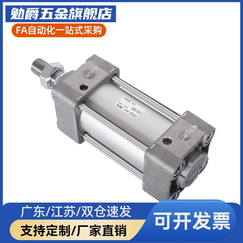 标准气缸MDBB/MBB32/MBB40/50/63/80/100/125-25-50-75-200-300-Z