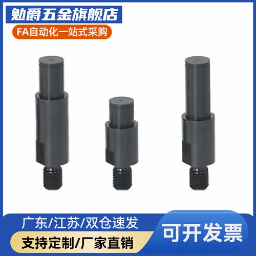 悬臂销内螺纹外螺纹台阶轴销子LXHA PLXHA SLXHA6 8 10 12 15 20