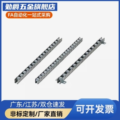 滚轮条 CRONEY/CRONFY/CRONY5 6 7 8 9 10 11 12 13 14 15 流利条