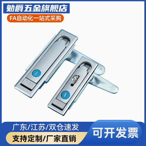 门锁XAX71/72平面锁A110/XAZ01/02按压转动式0112/03