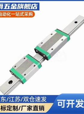 低组装直线导轨C-HL标准滑块C-ELG20-280/20/25-100/E-MLG7