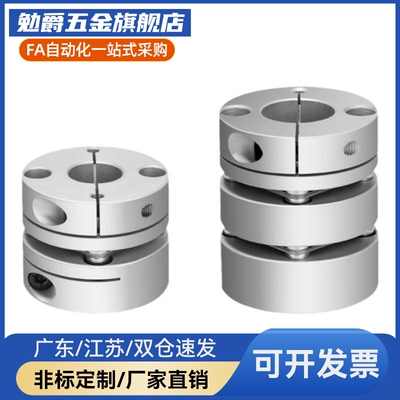 5联轴器MCOC17/34/20/26/30/mcocwk38-6/8/10-11-12-14-15-18/19