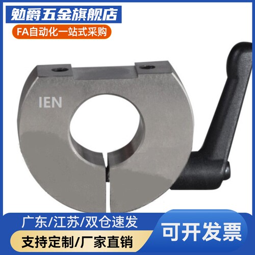 开口型固定环带手柄FBM01-D10 D12 D15 D16 D20 D25 D30 - M B S